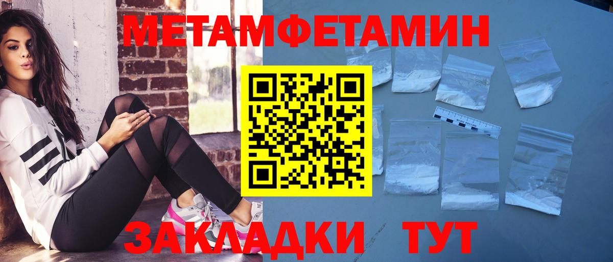 Amphetamine  АМФЕТАМИН 98%  Вход с VPN  Уварово 