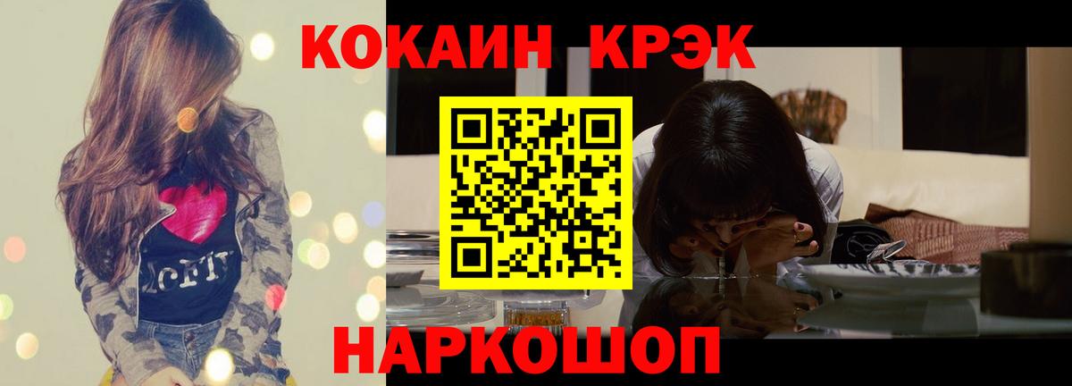 Кокаин Колумбийский Уварово