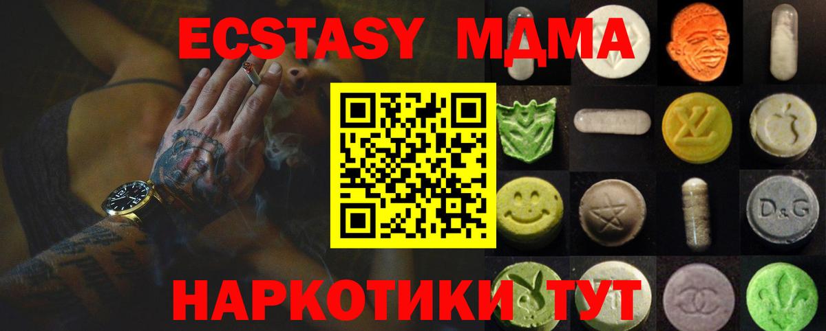Экстази Дубай Уварово