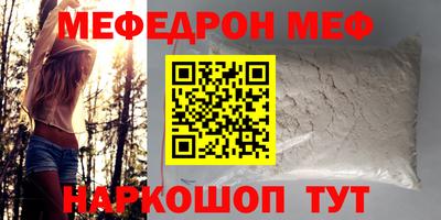хмурый Кумертау