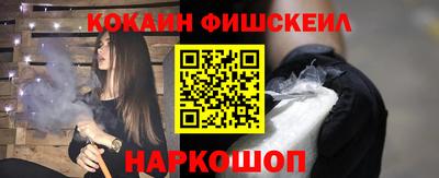 прущие грибы Лесосибирск