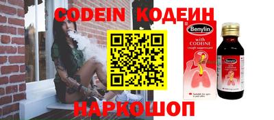 spice Кулебаки