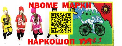прущие грибы Лесосибирск