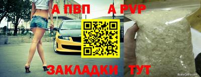 spice Кулебаки