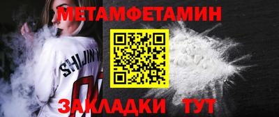 прущие грибы Лесосибирск