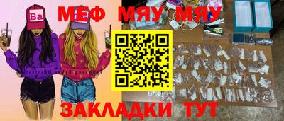 spice Кулебаки