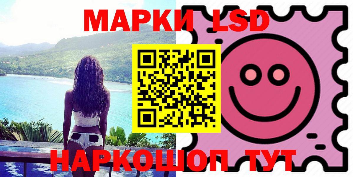 Лсд 25 экстази кислота Уварово
