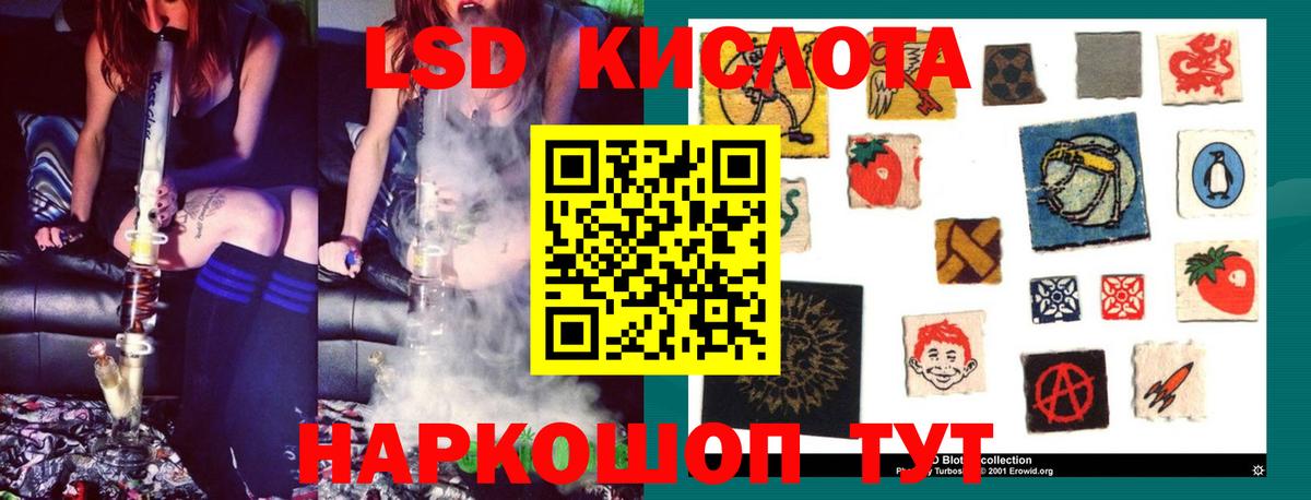 Лсд 25 экстази  Лсд 25 экстази кислота  Вход с VPN  Уварово  LSD-25 экстази кислота 