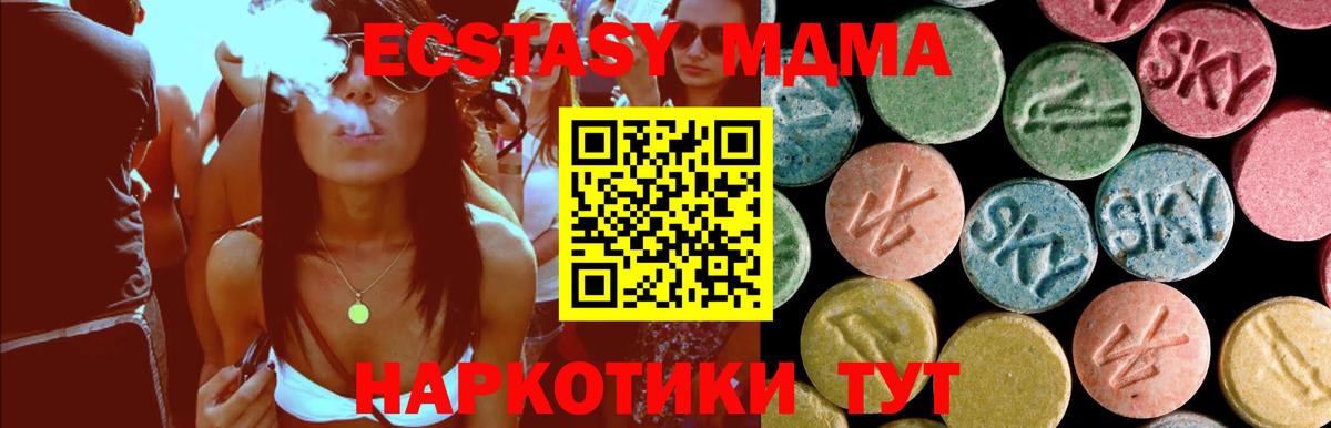 MDMA молли  MDMA  Вход с VPN  Уварово  MDMA молли 