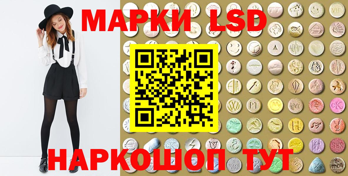 Уварово  Наркотические марки 1500мкг  Наркотические марки 1500мкг  Вход с VPN 