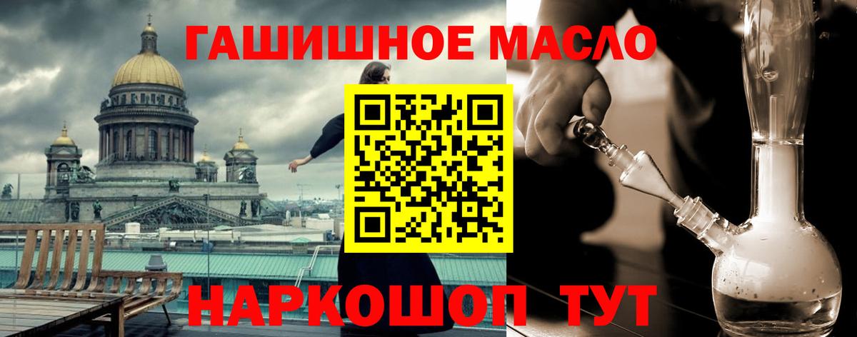 Уварово  Дистиллят ТГК концентрат  Вход с VPN 