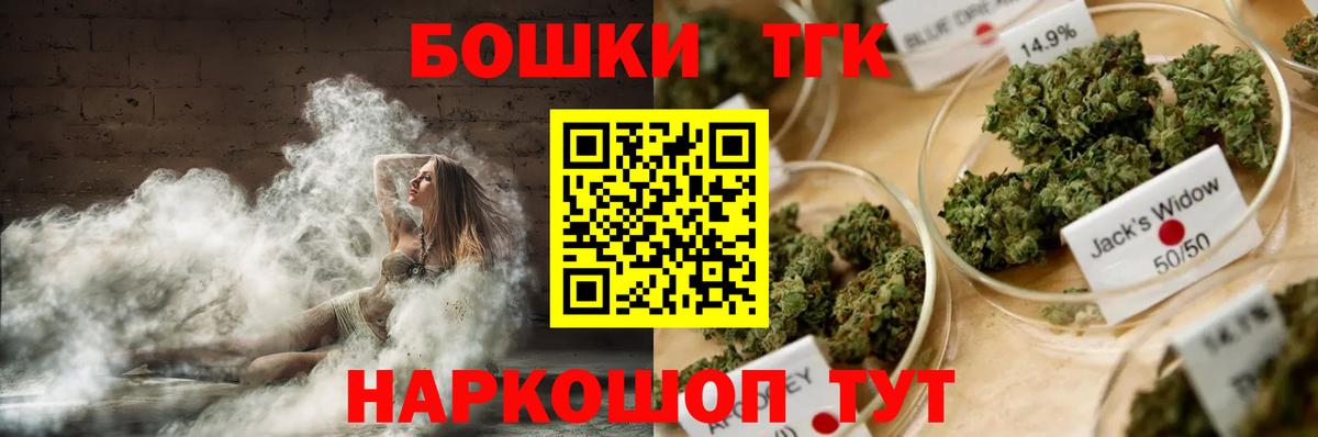 Марихуана план Уварово