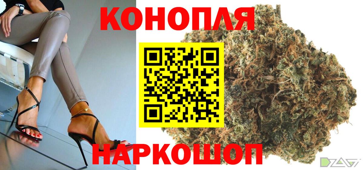 Уварово  Шишки марихуана Ganja  МАРИХУАНА Bruce Banner  Вход с VPN 